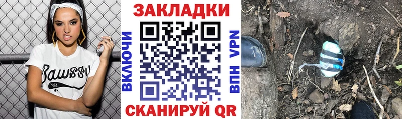 Купить Бошки Шишки  Меф  APVP  Гашиш  Вязьма