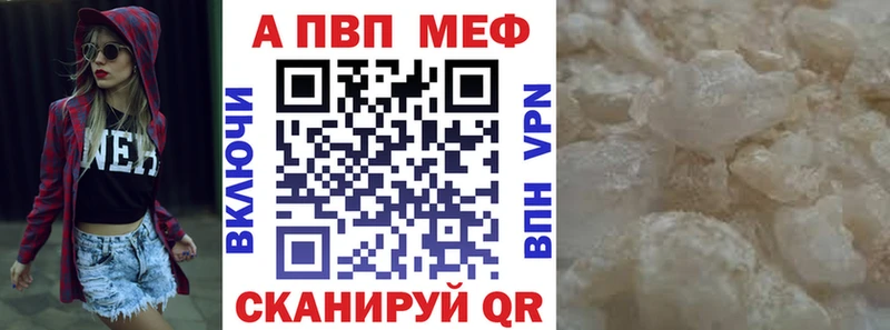 Купить закладки  Вязьма  Alpha PVP СК КРИС 