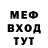 КЕТАМИН VHQ Wadik Dudar