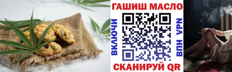 Купить  Вязьма  Canna-Cookies конопля 