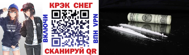 COCAIN FishScale  Купить  Вязьма 