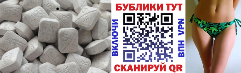 Купить где  Вязьма  Ecstasy 250 мг 