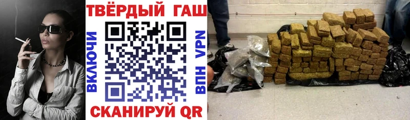 Гашиш ice o lator Вязьма