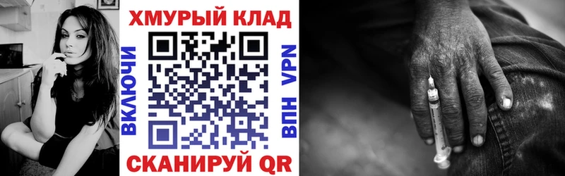 Купить где  Вязьма  ГЕРОИН белый 