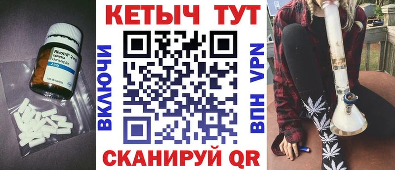 Купить  Вязьма  КЕТАМИН VHQ 