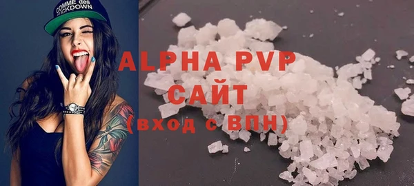 гашиш Карпинск