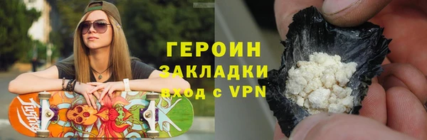 ГАЛЛЮЦИНОГЕННЫЕ ГРИБЫ Касимов