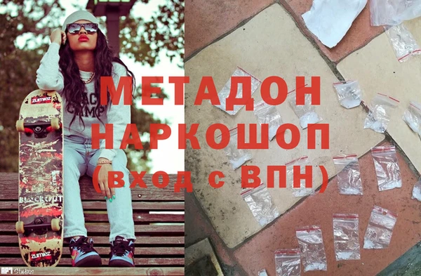 ГАЛЛЮЦИНОГЕННЫЕ ГРИБЫ Касимов