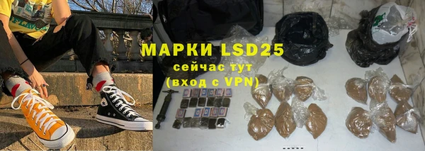 гашиш Карпинск