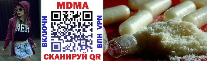 МДМА VHQ  Купить где  Вязьма 