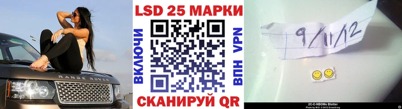 Купить где  Вязьма  Марки 25I-NBOMe 1500мкг 
