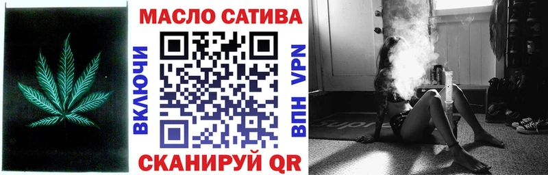 Дистиллят ТГК THC oil Купить закладки Вязьма