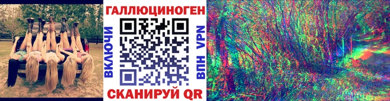 Галлюциногенные грибы Psilocybine cubensis  Купить закладки  Вязьма 